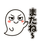 じと目おばけの日常（個別スタンプ：8）