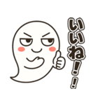じと目おばけの日常（個別スタンプ：9）