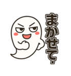じと目おばけの日常（個別スタンプ：10）