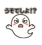 じと目おばけの日常（個別スタンプ：11）