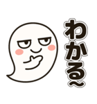 じと目おばけの日常（個別スタンプ：13）