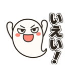 じと目おばけの日常（個別スタンプ：14）