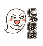 じと目おばけの日常（個別スタンプ：15）
