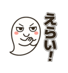 じと目おばけの日常（個別スタンプ：16）