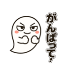 じと目おばけの日常（個別スタンプ：17）