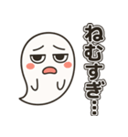 じと目おばけの日常（個別スタンプ：19）