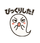 じと目おばけの日常（個別スタンプ：20）