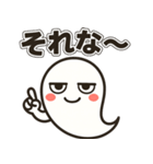 じと目おばけの日常（個別スタンプ：22）