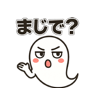 じと目おばけの日常（個別スタンプ：24）