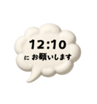 【時間連絡】○○にお願いします3（個別スタンプ：7）