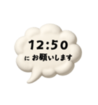 【時間連絡】○○にお願いします3（個別スタンプ：15）