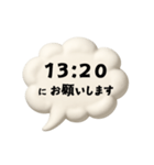 【時間連絡】○○にお願いします3（個別スタンプ：21）