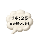 【時間連絡】○○にお願いします3（個別スタンプ：34）