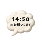 【時間連絡】○○にお願いします3（個別スタンプ：39）