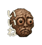 不気味なやつら40連発（個別スタンプ：4）