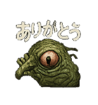 不気味なやつら40連発（個別スタンプ：7）