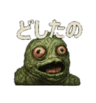 不気味なやつら40連発（個別スタンプ：9）