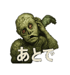 不気味なやつら40連発（個別スタンプ：13）