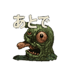 不気味なやつら40連発（個別スタンプ：14）