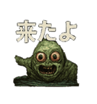 不気味なやつら40連発（個別スタンプ：16）