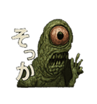 不気味なやつら40連発（個別スタンプ：17）