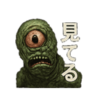 不気味なやつら40連発（個別スタンプ：18）