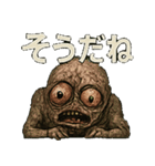 不気味なやつら40連発（個別スタンプ：19）