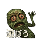 不気味なやつら40連発（個別スタンプ：20）