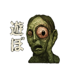 不気味なやつら40連発（個別スタンプ：21）