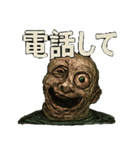 不気味なやつら40連発（個別スタンプ：23）