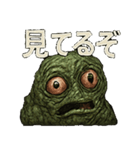 不気味なやつら40連発（個別スタンプ：27）