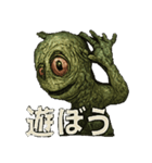 不気味なやつら40連発（個別スタンプ：29）