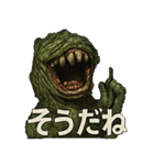 不気味なやつら40連発（個別スタンプ：32）