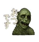 不気味なやつら40連発（個別スタンプ：34）