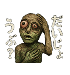 不気味なやつら40連発（個別スタンプ：35）