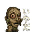不気味なやつら40連発（個別スタンプ：39）