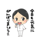 なかつぼえつこの日常（個別スタンプ：1）