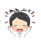 なかつぼえつこの日常（個別スタンプ：14）