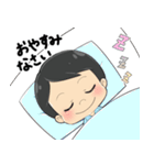 なかつぼえつこの日常（個別スタンプ：16）