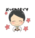 なかつぼえつこの日常（個別スタンプ：20）