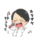 なかつぼえつこの日常（個別スタンプ：23）