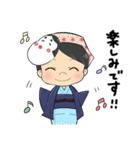 なかつぼえつこの日常（個別スタンプ：26）
