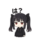 【地雷系彼女】（個別スタンプ：6）