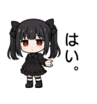 【地雷系彼女】（個別スタンプ：8）