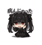 【地雷系彼女】（個別スタンプ：11）