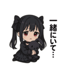 【地雷系彼女】（個別スタンプ：13）