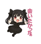 【地雷系彼女】（個別スタンプ：26）