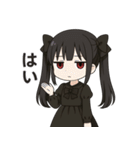 【地雷系彼女】（個別スタンプ：34）