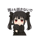【地雷系彼女】（個別スタンプ：37）