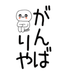 老眼でも見える引きこもり関西弁くん☆11（個別スタンプ：10）